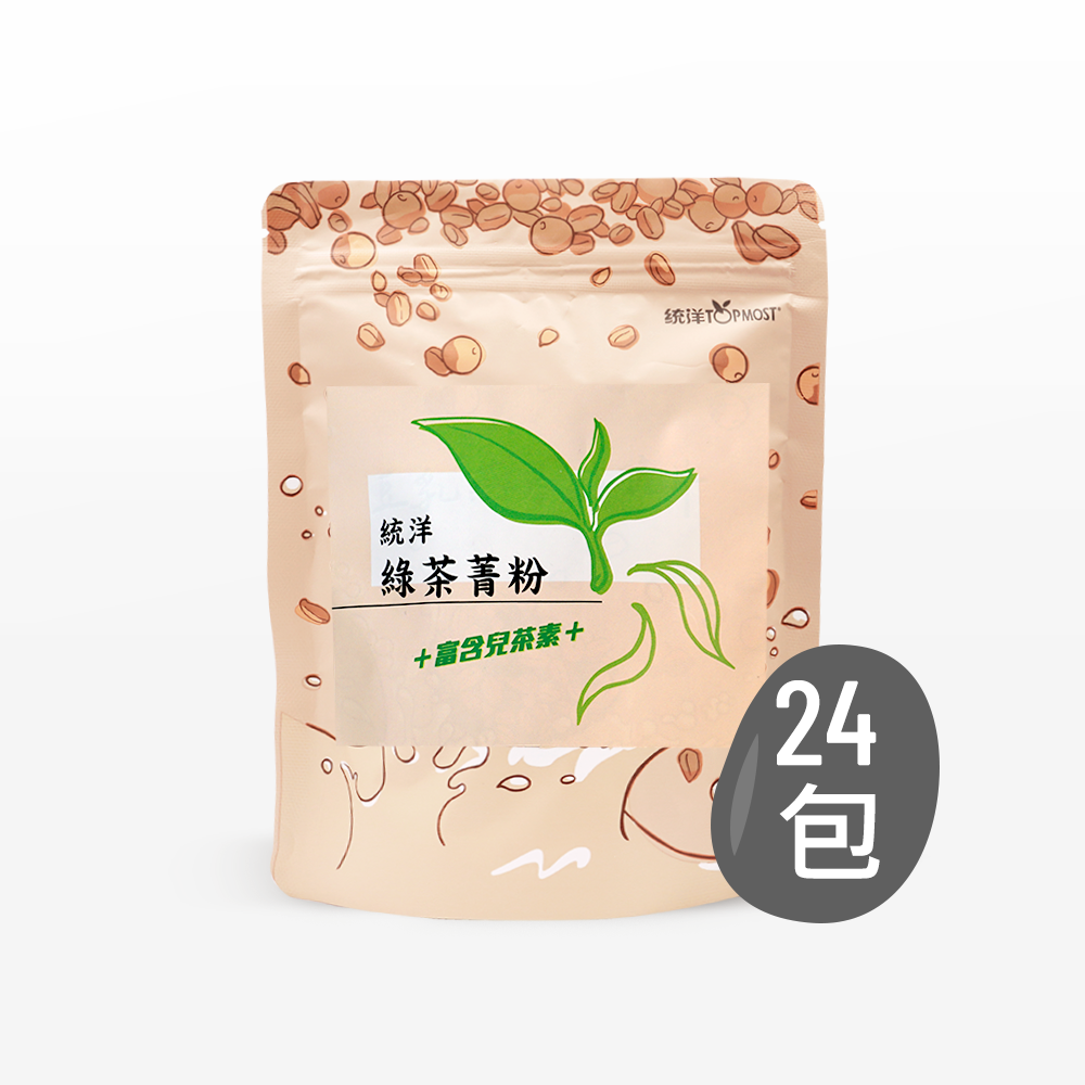 綠茶菁粉