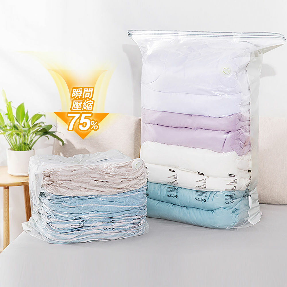 真空壓縮袋(多款任選)