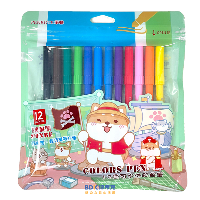 筆樂 Penrote 柴語錄 航海圖12色海綿頭可水洗彩色筆