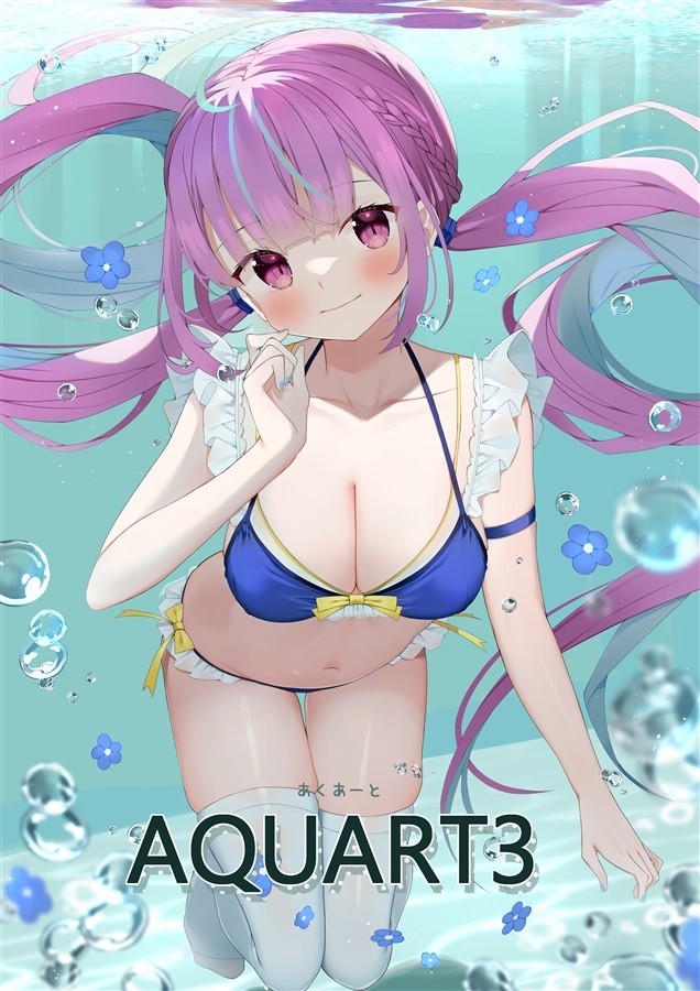 C104「同人代購」「Melonbooks代購」ちょこれーと王国 AQUART3 新刊/新刊SET