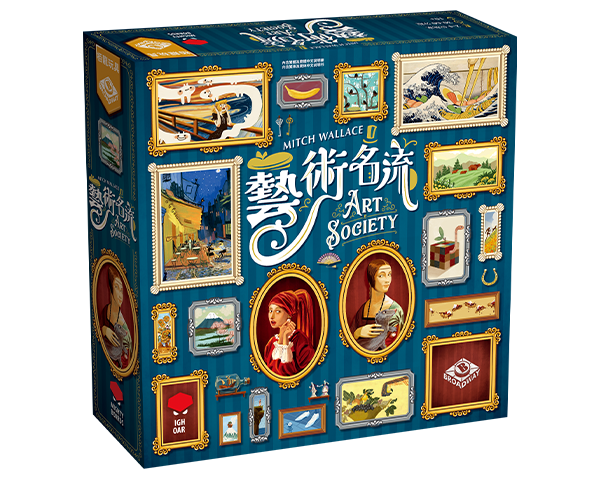 Art Society/藝術名流