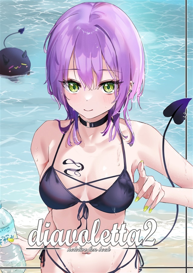 C104「同人代購」「Melonbooks代購」こたつ委員会 - 柊シン - diavoletta2