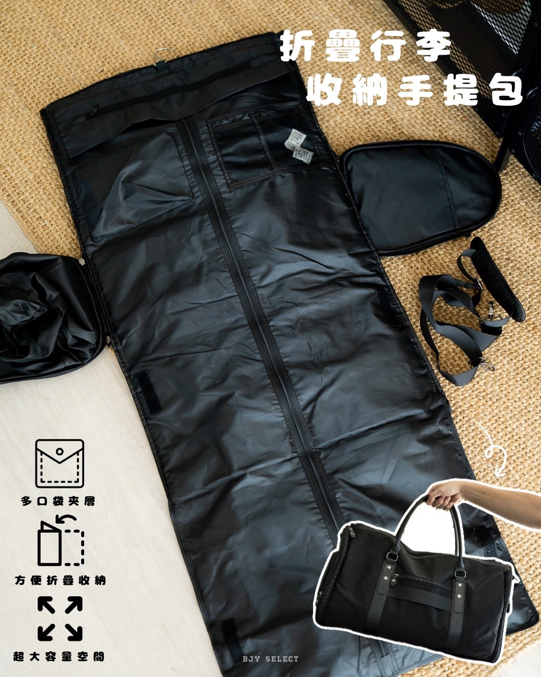 #預購 摺疊行李收納袋 旅行袋 超大容量!!!