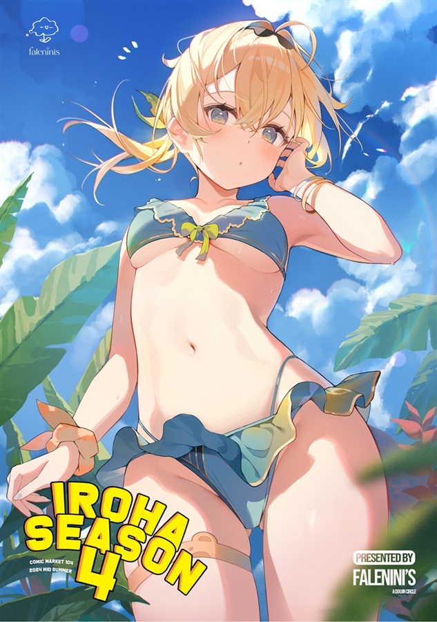 C104「同人代購」「Melonbooks代購」falenini's - はな森 - Iroha Season 4