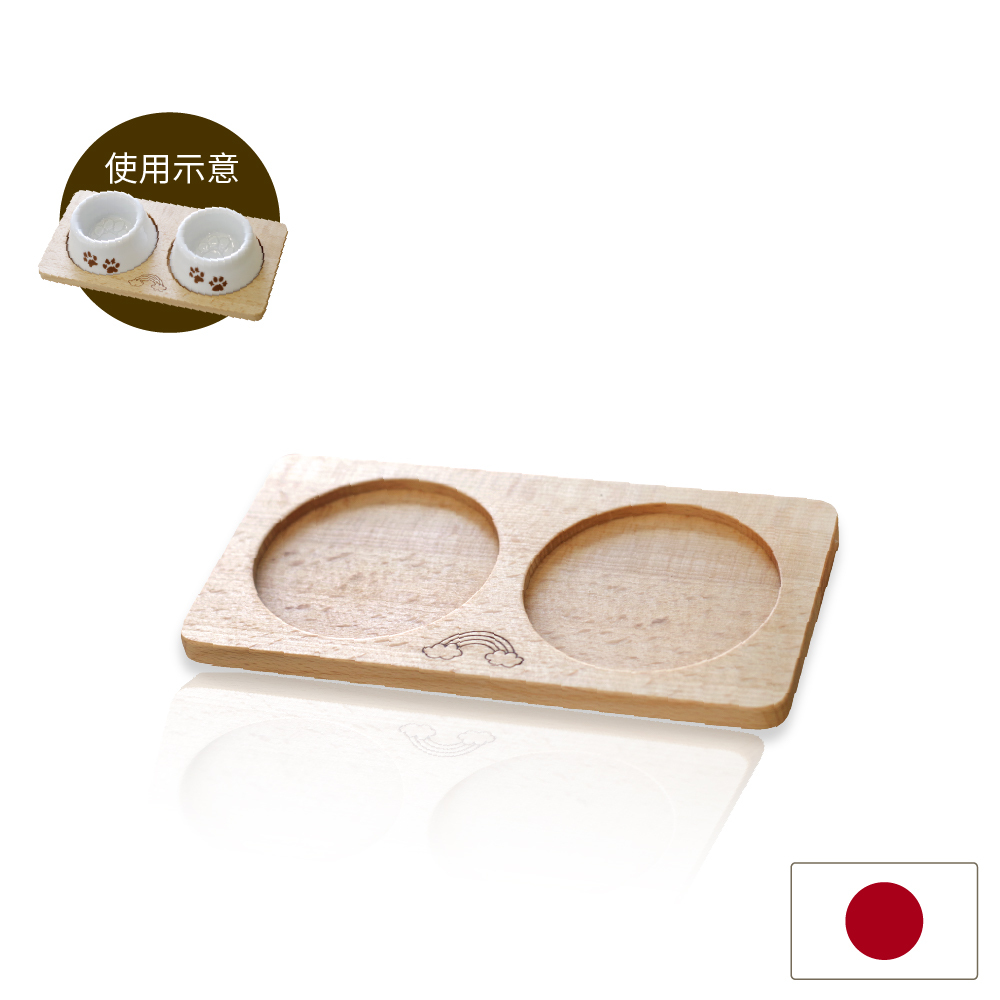 彩虹橋足跡  木製水碗托盤