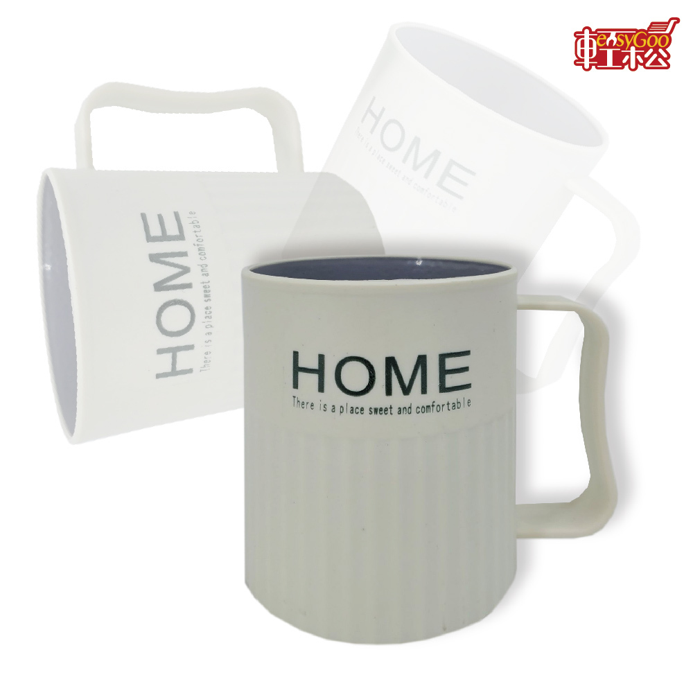 北歐風漱口杯 顏色隨機出貨 刷牙杯 洗漱杯 牙刷杯 情侶牙刷杯 洗漱杯 盥洗水杯 帶手柄 兒童 學校宿舍 開學