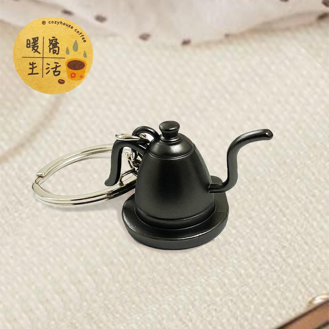 療癒系_仿真咖啡器具鑰匙圈_細口手沖壺 (黑色 )｜暖窩咖啡