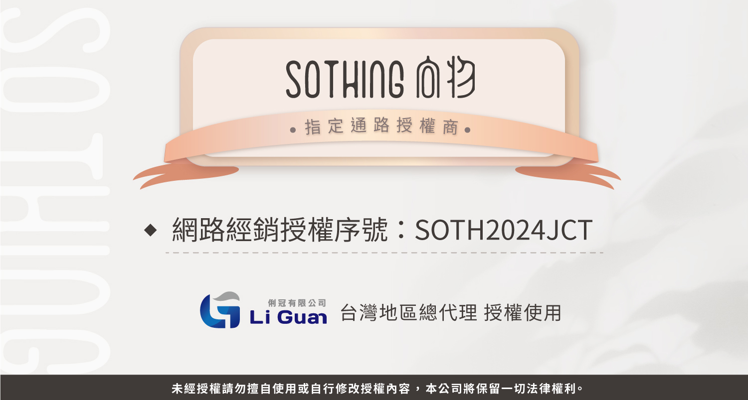 【SOTHING 向物】桌面風扇 羽 數顯搖頭版