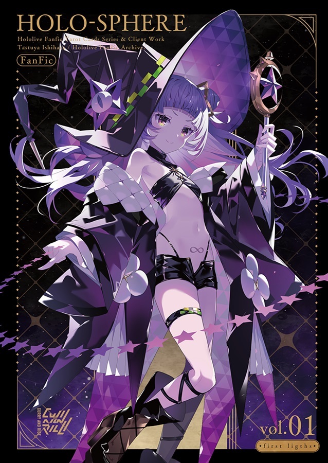 C104「同人代購」「Melonbooks代購」かれー☆らいす - 石原竜也 - HOLO-SPHERE vol.01