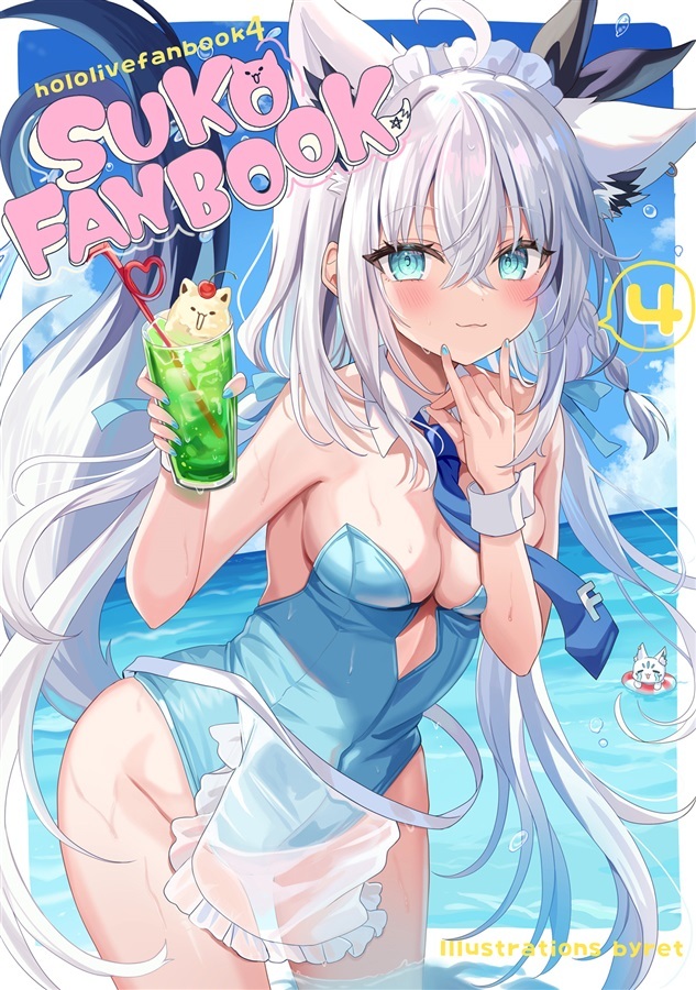 C104「同人代購」「Melonbooks代購」のりしを - れつと - SUKO FANBOOK4