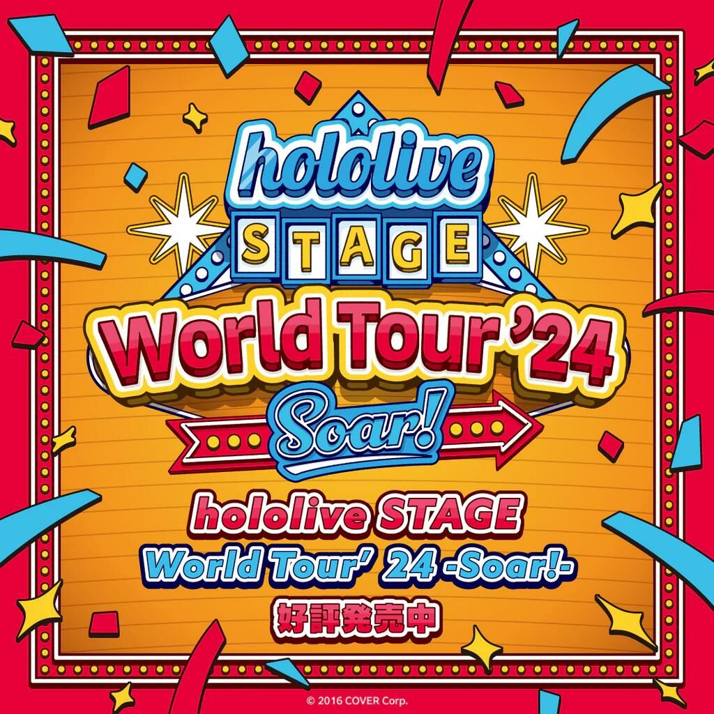 「官方代購」Hololive「hololive STAGE World Tour ’24 Soar!」演唱會周邊