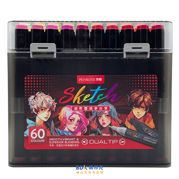 筆樂 Penrote Sketch 60色油性雙頭麥克筆 PE1465