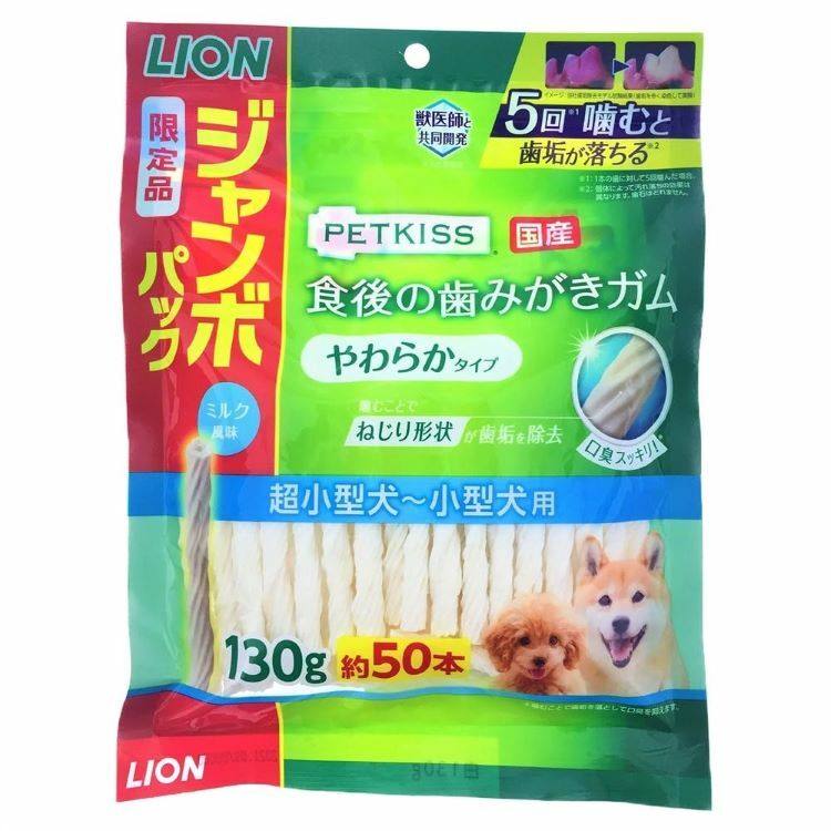 Lion Petkiss 超小型犬 小型犬 軟身 潔齒棒 增量裝 130g