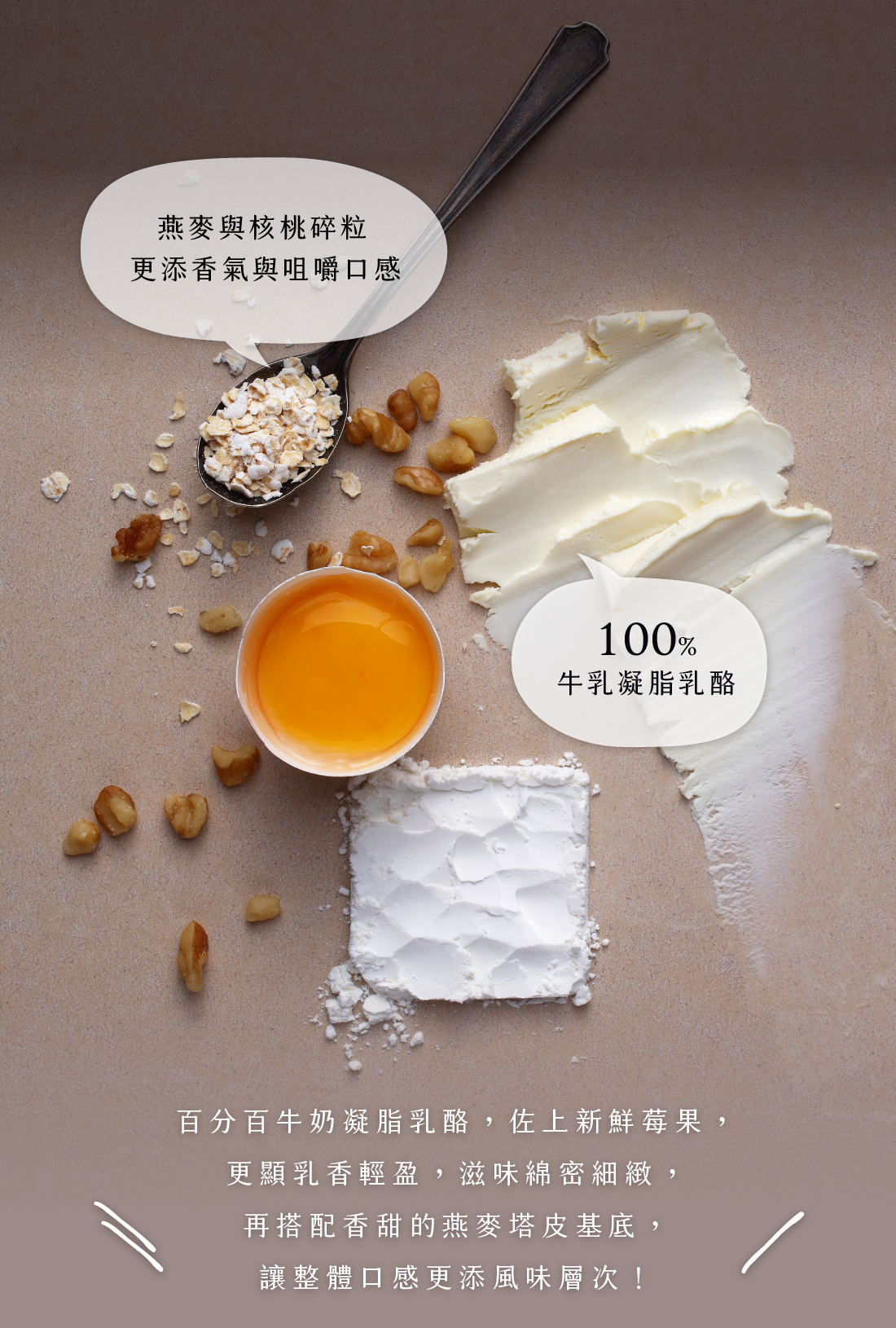 芒果乳酪塔,莓果乳酪塔,芒果蛋糕,水果塔,乳酪蛋糕,台中乳酪蛋糕,台中伴手禮,宅配甜點,甜點推薦,水母吃乳酪