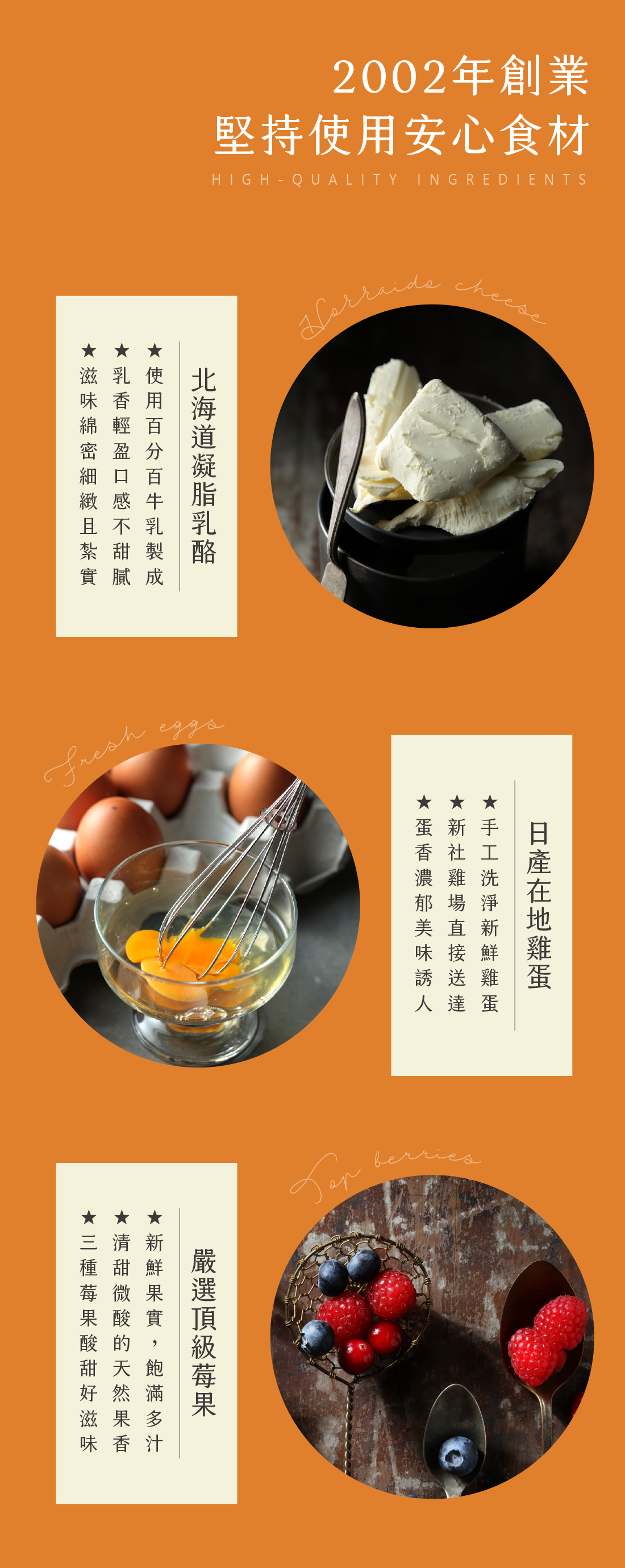 芒果乳酪塔,莓果乳酪塔,芒果蛋糕,水果塔,乳酪蛋糕,台中乳酪蛋糕,台中伴手禮,宅配甜點,甜點推薦,水母吃乳酪