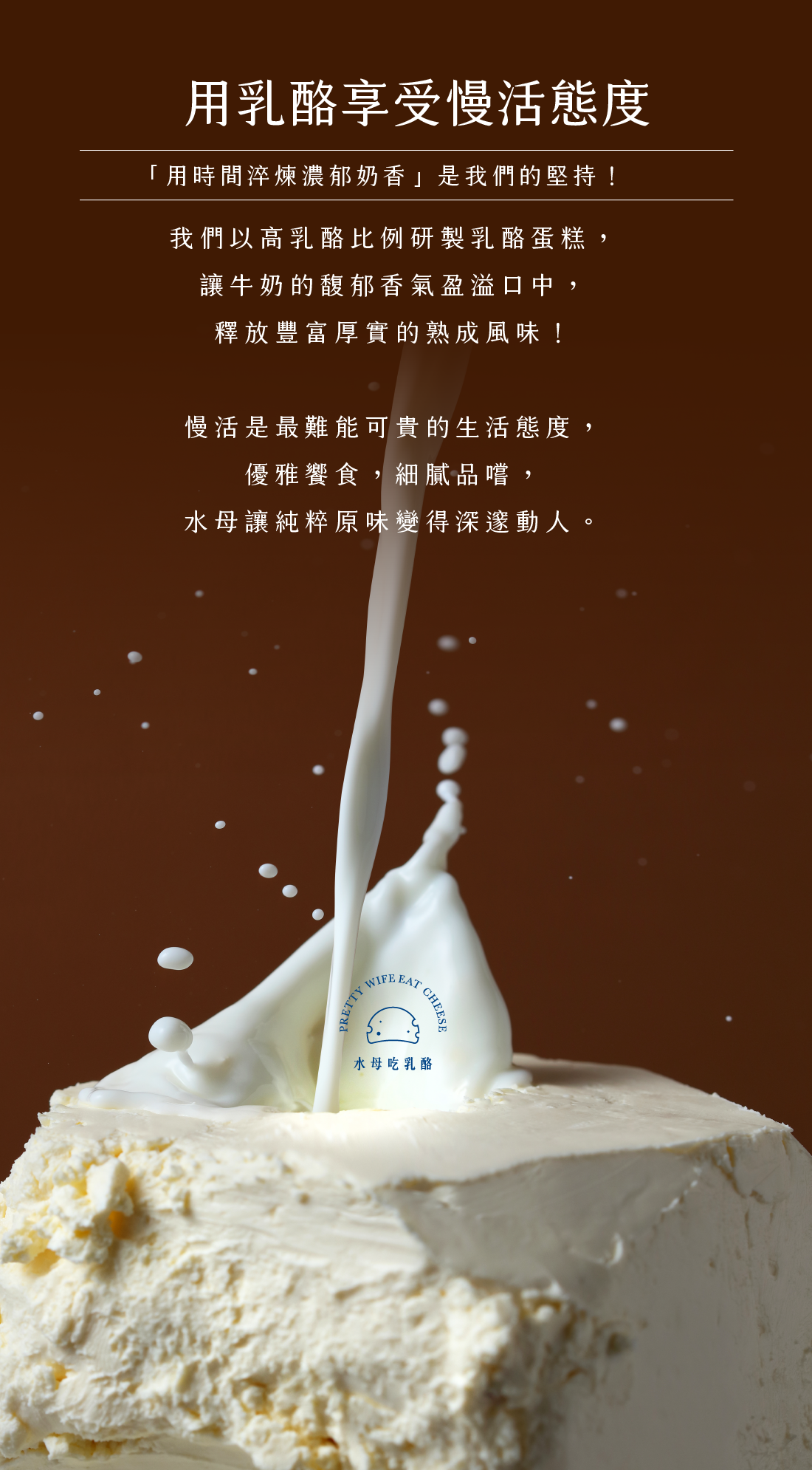 芒果乳酪塔,莓果乳酪塔,芒果蛋糕,水果塔,乳酪蛋糕,台中乳酪蛋糕,台中伴手禮,宅配甜點,甜點推薦,水母吃乳酪