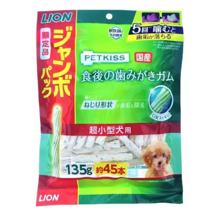Lion Petkiss  超小型犬 潔齒棒 增量裝 135g