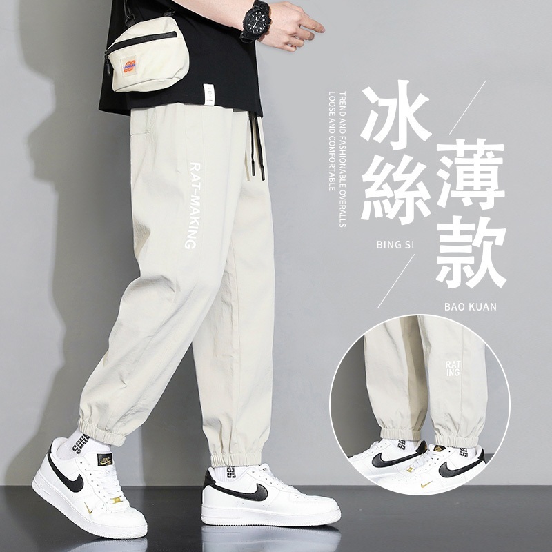 涼感透氣速乾束腿長褲