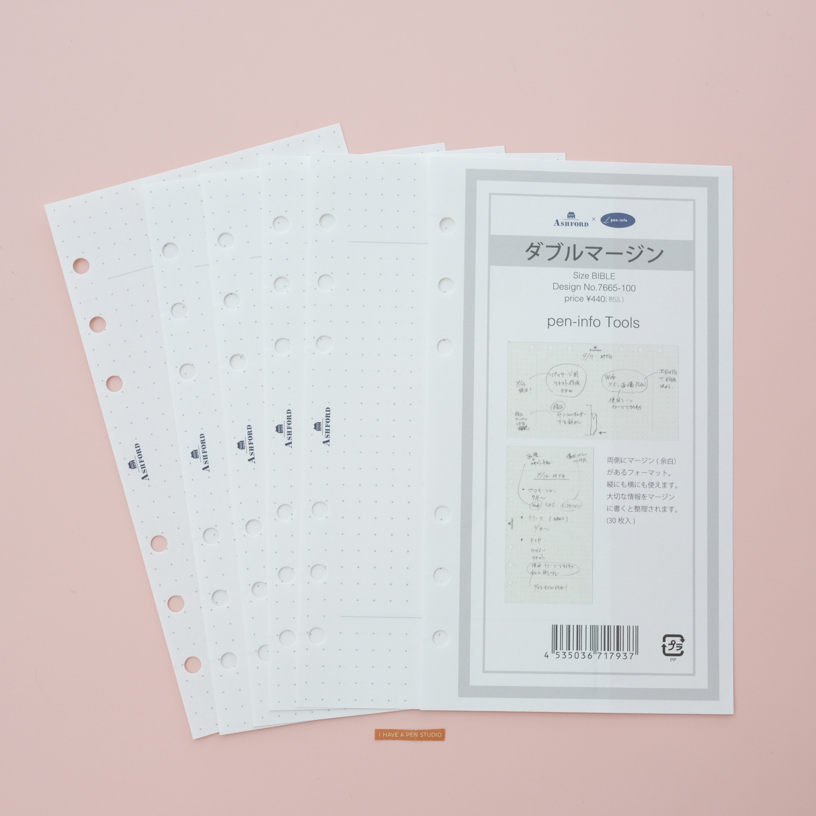 BIBLE 雙標題日誌 點格紋 補充內頁｜ASHFORD 日本