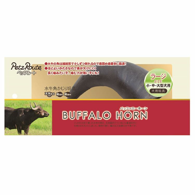 PetzRoute  天然 潔齒 水牛角 大碼