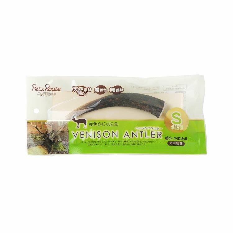 Venison Antler 鹿角 S