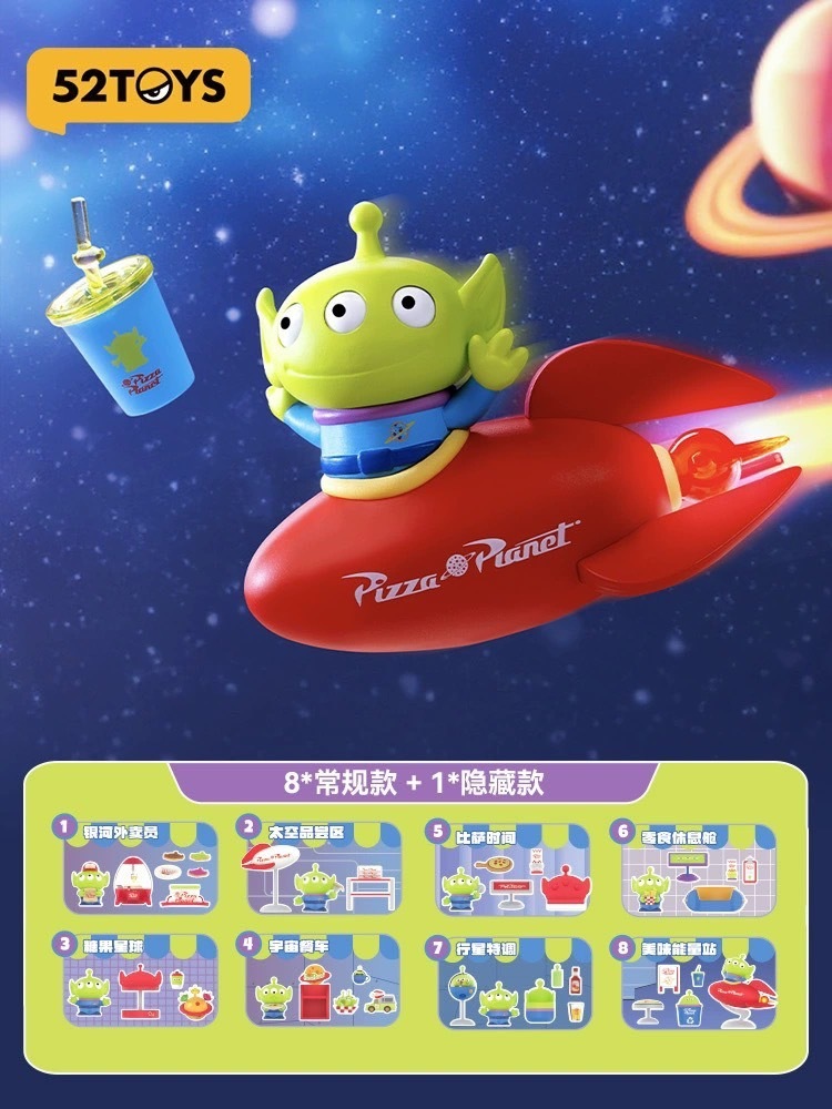 現貨 正版 玩具總動員 三眼怪 披薩星球系列 盲盒