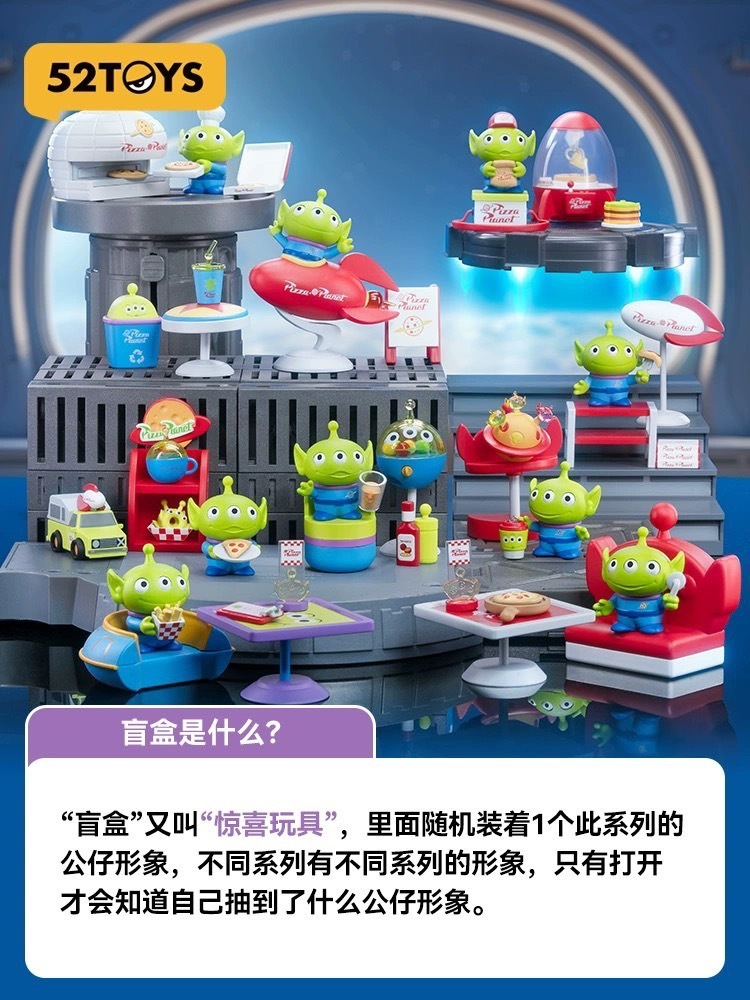 現貨 正版 玩具總動員 三眼怪 披薩星球系列 盲盒