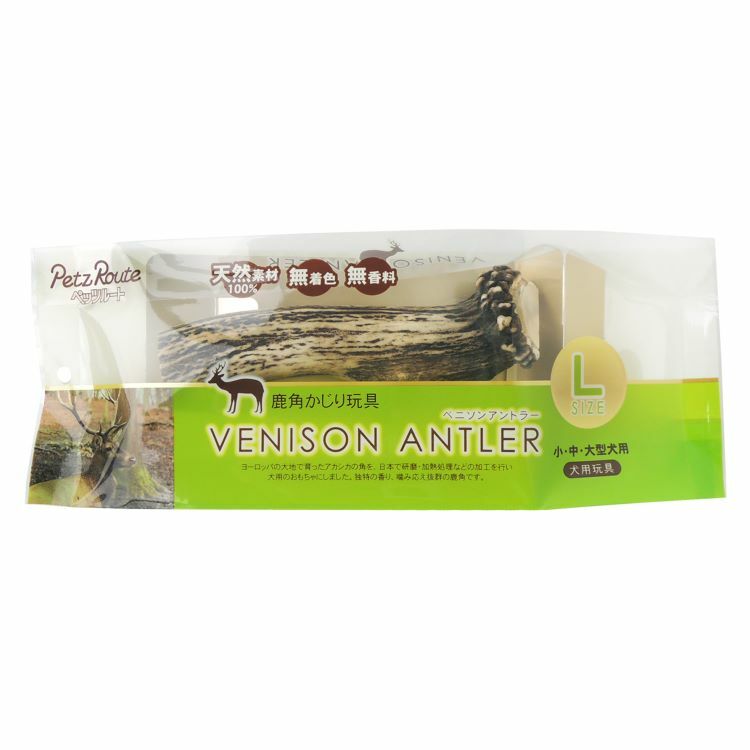 Venison Antler 鹿角 L