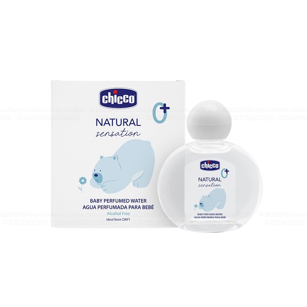 【脆友喜歡！已回購】原生脂嬰兒柔緻香水100ml