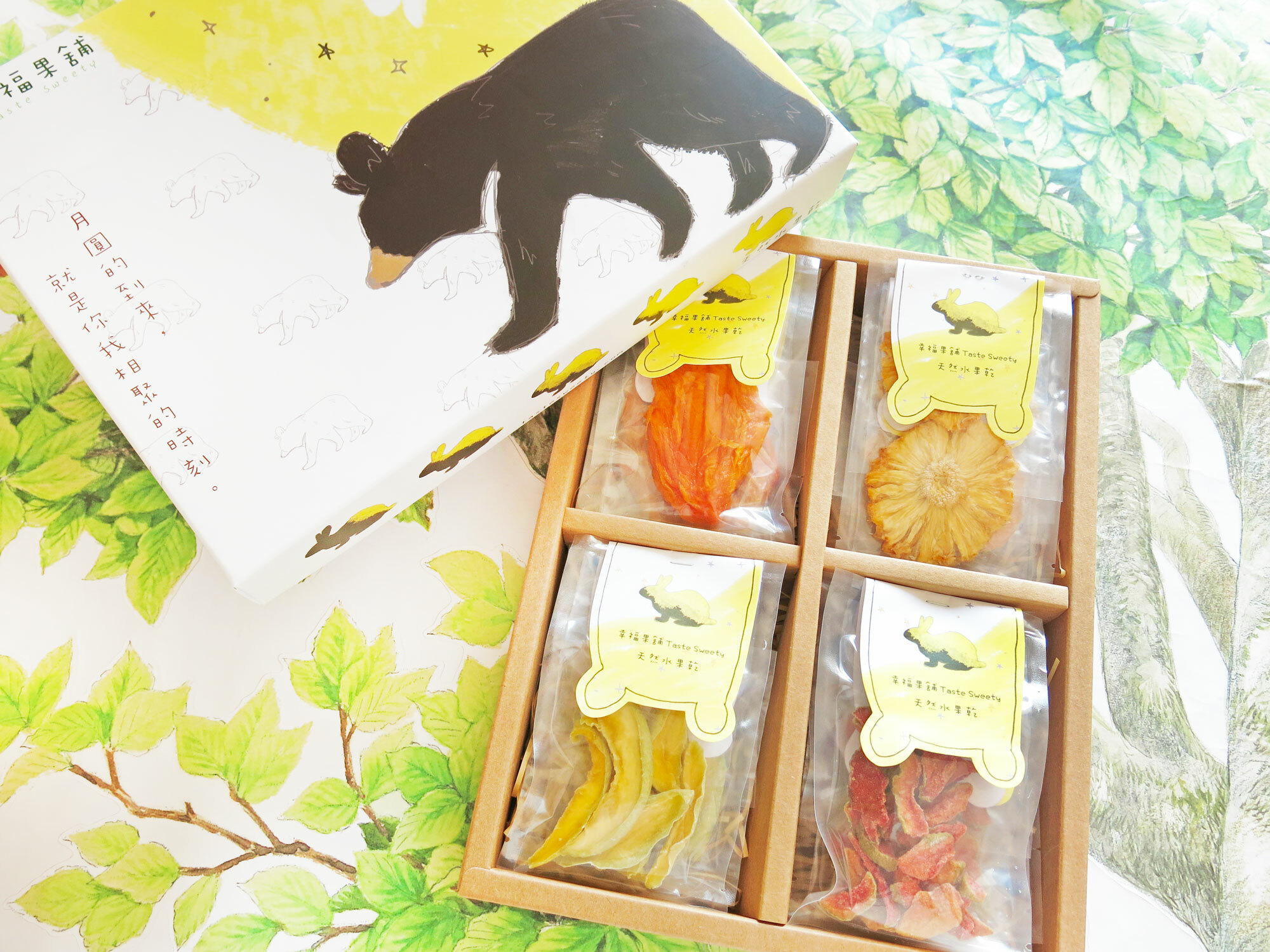 中秋月圓熊水果乾禮盒4格(8入/12入/16入)