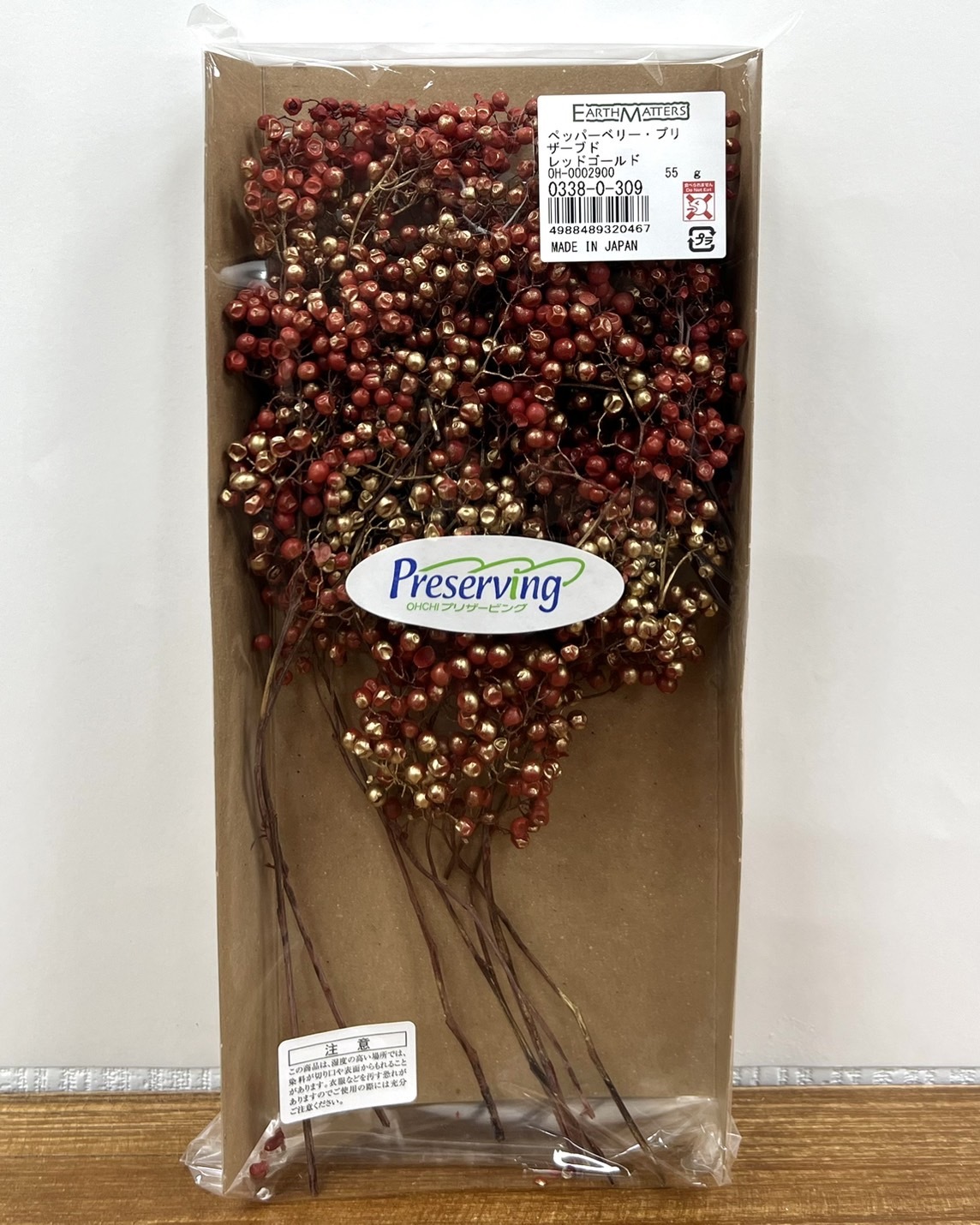 日本不凋鑲金胡椒果 03380-309