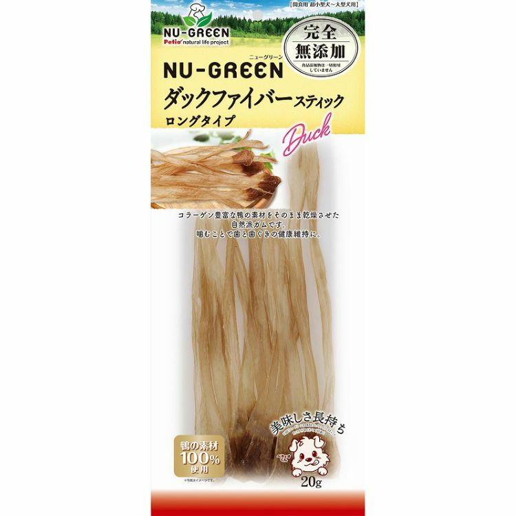 NU-GREEN 無添加 鴨食道纖維棒 長款 20g