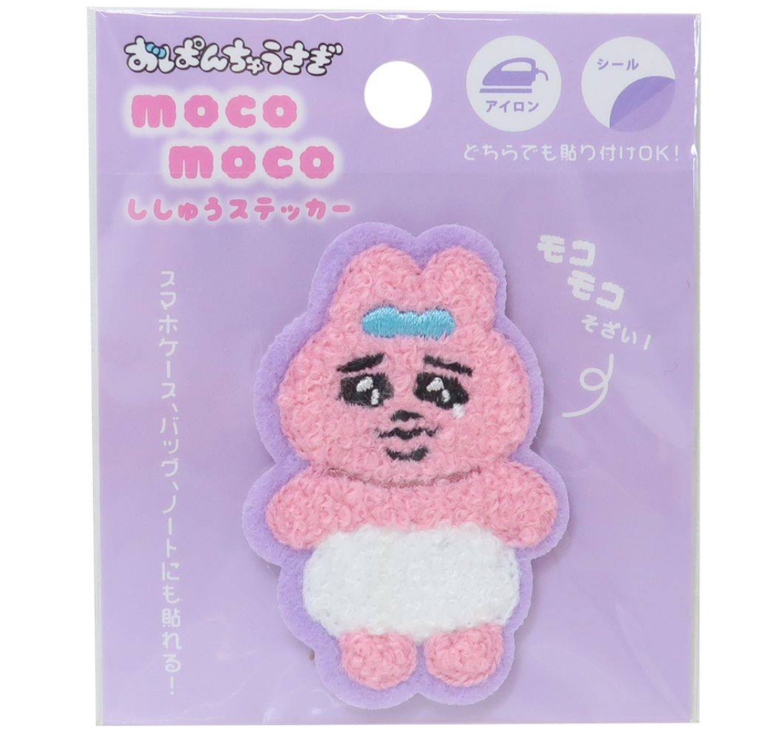 日本限定 OPANCHU USAGI 內褲兔 蓬鬆刺繡貼