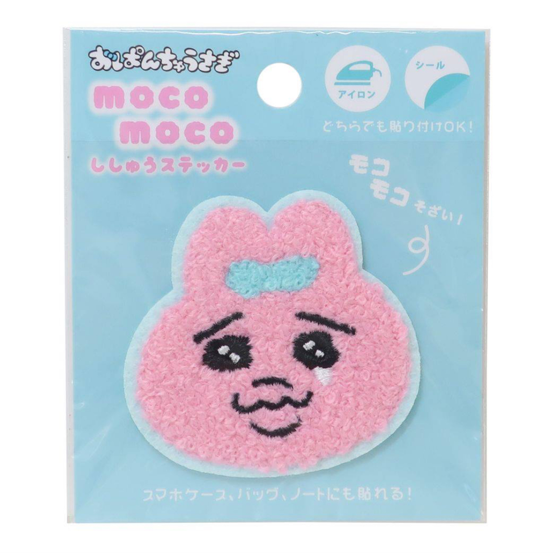 日本限定 OPANCHU USAGI 內褲兔 蓬鬆刺繡貼