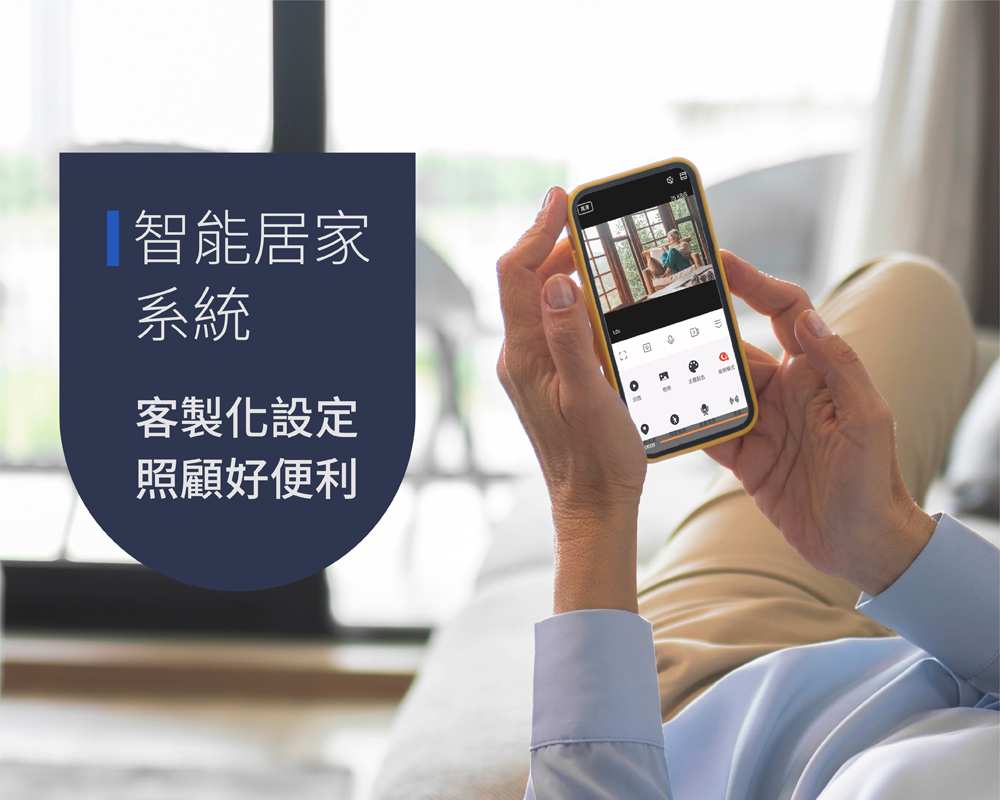 居家長照服務,老人照護,老人長照,居家長照,長照服務,老人居家照顧,高齡化社會.老年人口,超高齡社會