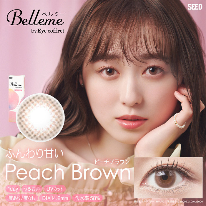 Belleme 1 Day by Eye Coffret (Peach Brown)