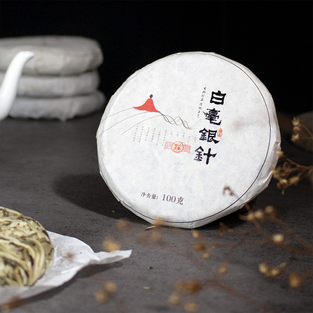 白毫銀針小茶餅