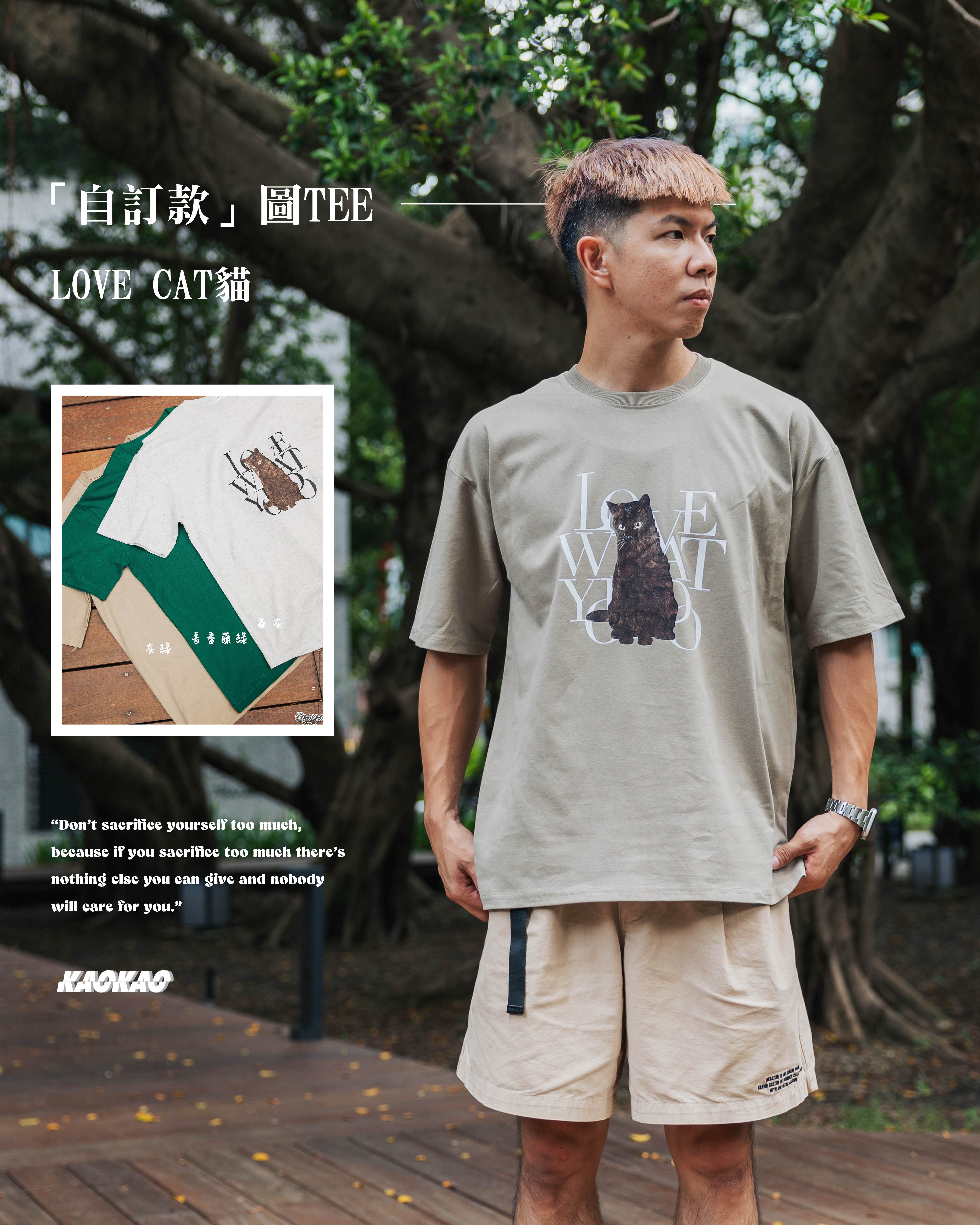 『自訂款』胸口 LOVE 喜歡黑貓 印花短T【KK81】