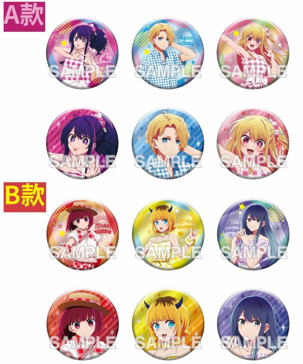 預購-【我推的孩子】 閃亮亮徽章收藏組＋75 Summer ver. 系列 BOX販售【日本進口精品】