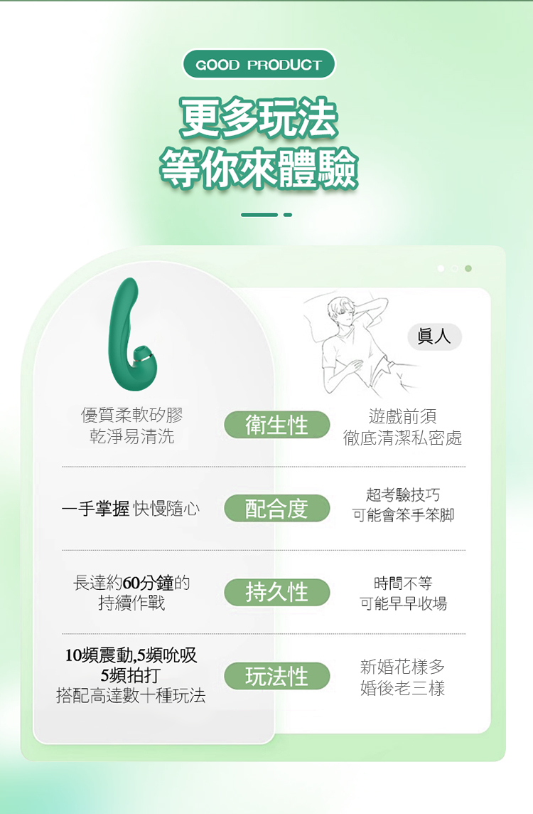 Kissen Siren 彈拍三重奏 吸吮震動器