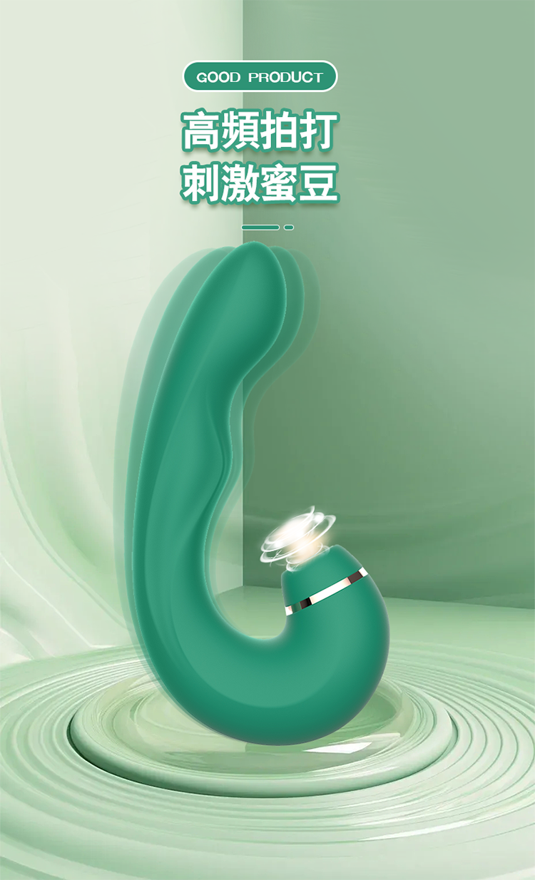 Kissen Siren 彈拍三重奏 吸吮震動器