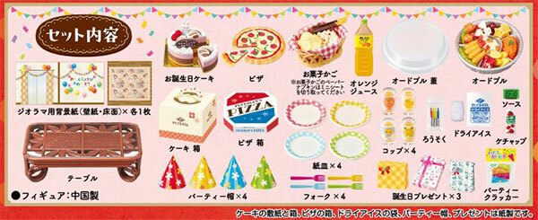 Re-Ment 代理版 盒玩 朋友們來了！令人興奮的生日會 一中盒