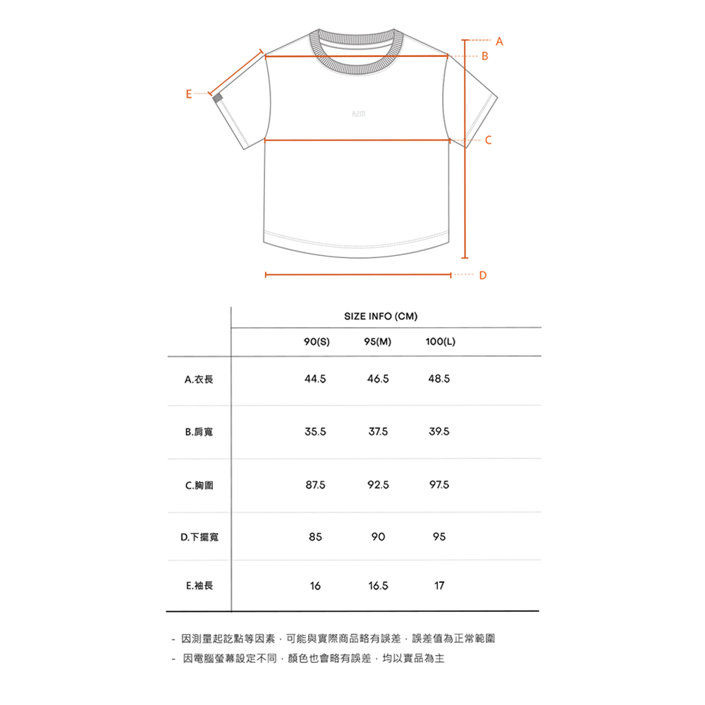 KZM S06 女款 KZM LOGO短版上衣