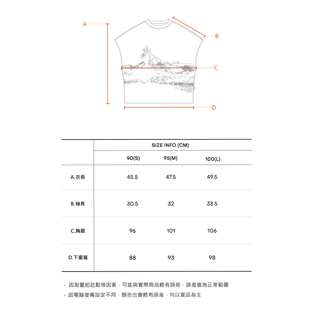 KZM S05 印花涼感短袖上衣