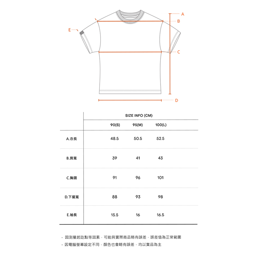 KZM S04 女款 LOGO短袖上衣