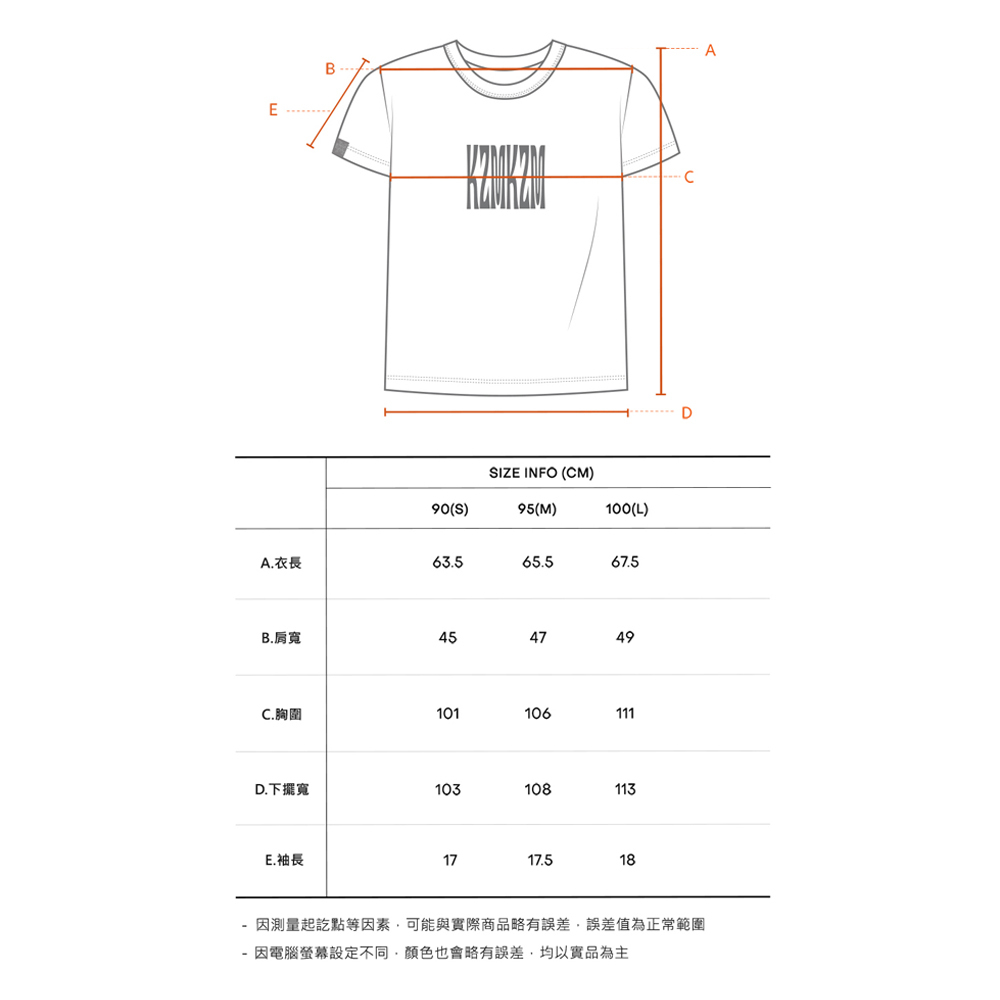KZM S03 KZM LOGO短袖上衣
