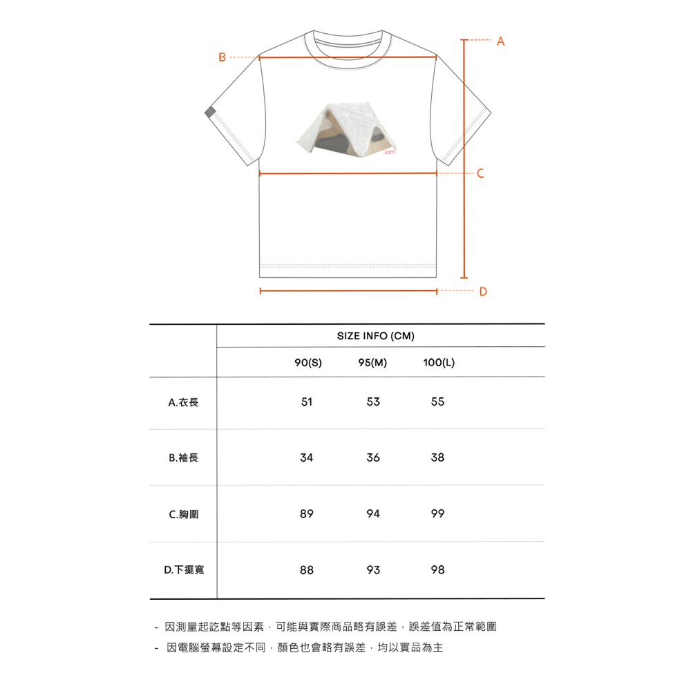 KZM S01 油畫藝術短袖上衣