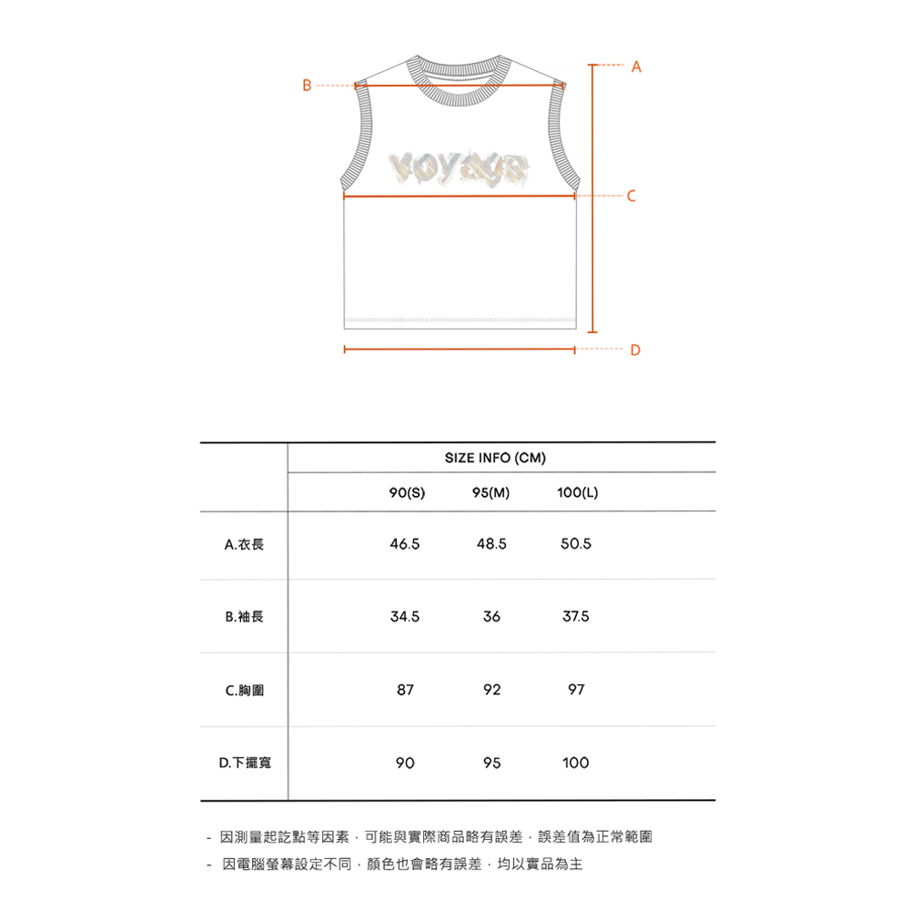KZM L01 塗鴨無袖上衣