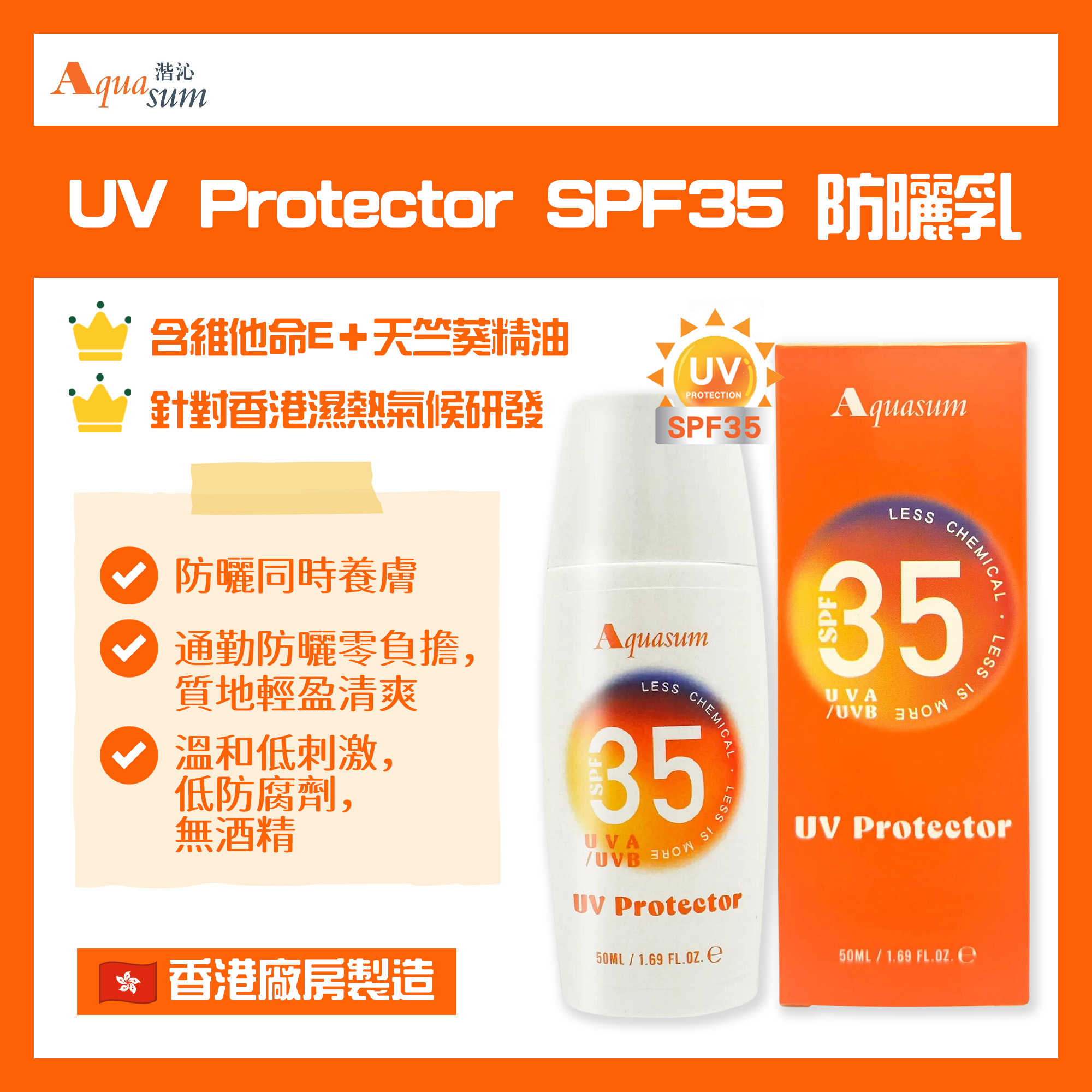 ChaCha Beauty - Sun Protection & Whitening Kit (2PCS Set)