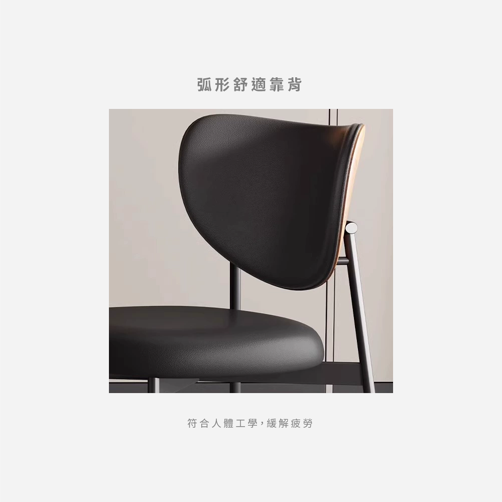 好萩家居|Rhino椅，簡單的設計，弧形舒適靠背，符合人體工學，緩減疲勞